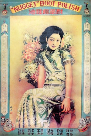 Chinese3